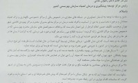 صدور بیانیه از طرف تشکل و مراکز اقامتی شهر تهران به اعلام اعتراض نسبت به کلیپ پخش شده شهر شیراز صدور بیانیه به اعتراض علیه شکنجه در کمپ ترک اعتیاد شیراز